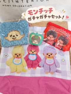 モンチッチ ガチャガチャ☆4点セット☆のサムネイル