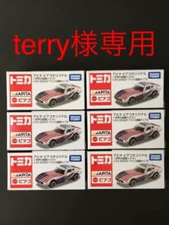 トミカ アピタピアゴオリジナル トヨタ2000GTアメリカ国旗タイプII 計6台のサムネイル