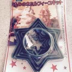 新品 未開封 お菓子作りキットのサムネイル