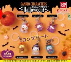 サンリオ ハロウィン めじるしアクセサリー 全6種 コンプリートのサムネイル
