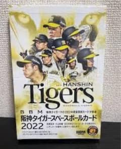 BBM 2022 阪神タイガース 新品未開封ボックス BOX 佐藤輝明 - メルカリ