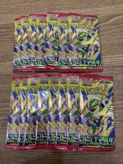 ポケモンカード ストームエメラルダ 15パックセット未開封のサムネイル