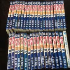 送料無料 あひるの空 1~38巻 即購入OKのサムネイル