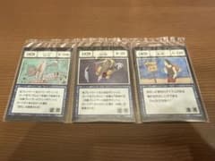 이치 반 쿠지 HUNTER × HUNTER I 상 GI 주문 카드