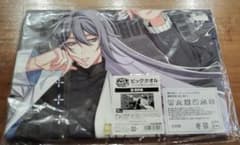 ヒプノシスマイク ビッグタオルのサムネイル