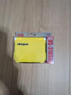 deps VS-318SD タックルボックス 新品未使用未開封のサムネイル