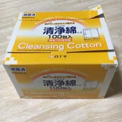 清浄綿 白十字のサムネイル