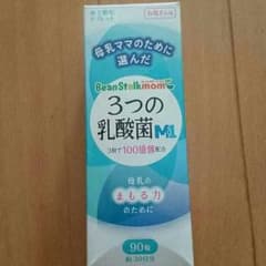 DHA、乳酸菌keiko様専用のサムネイル