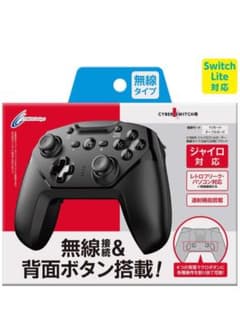 Switch コントローラーのサムネイル