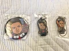 数原龍友 缶バッジ クリーナーのサムネイル