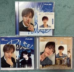 INI 8th SINGLE PULSE 3形態セット トレカ 封入 尾崎匠海 - メルカリ