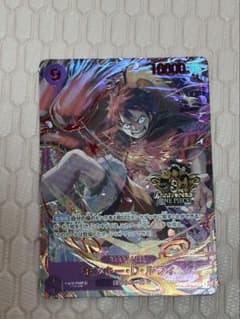 ルフィ 3rd ANNIVERSARY OP09-119 3周年 プロモ - メルカリ