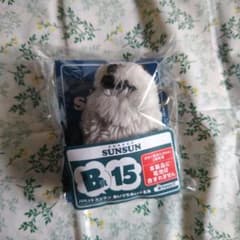 퍼핏승승 Happy 복권 B상 아이즈치 봉제인형 존존