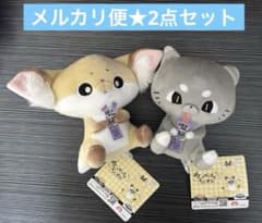 ◆化けギツネのちくわ うまなスティックぬいぐるみ　2点セット