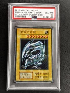 [PSA10]ブルーアイズ　青眼の白龍　20th ステンレス　遊戯王　初期 PSA10]ブルーアイズ 青眼の白龍 20th ステンレス 遊戯王 初期 - メルカリ