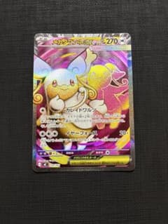 メガタブンネex SRポケモンカード 759/742 - メルカリ