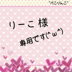 ピンクゴールド☆ハートのイヤリングのサムネイル