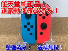 Nintendo Switch Joy-Con ネオンブルー / ネオンレッドのサムネイル