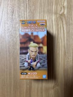 ワンピース ワールドコレクタブルフィギュア 赤髪海賊団VSバルトロメオ ホンゴウのサムネイル
