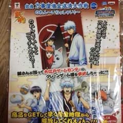 銀魂 万事屋 のれんのサムネイル
