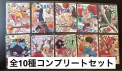 ワンピースカード ラウンドワン 限定 プロモ 全10種 コンプリート