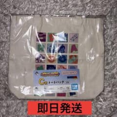 드래곤 볼 이치 반 쿠지 C 상 토트 백