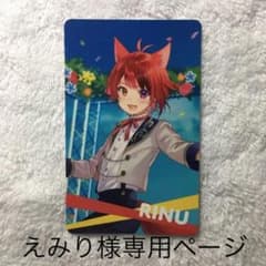 えみり様専用ページのサムネイル