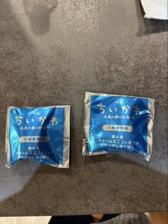 映画ちいかわ 人魚の島のひみつ 入場者特典 チャームミニフィギュア 2個セットのサムネイル