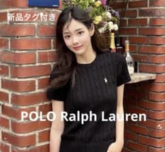 PoloRalphLauren 半袖ケーブルニットMブラック 綿 白ポニー 新品