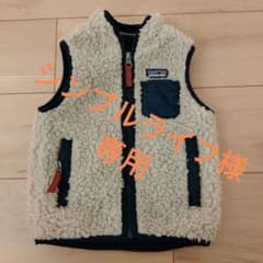 patagonia フリースベスト クリーム色/ネイビーのサムネイル