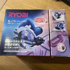 RYOBI 丸ノコ MW-46のサムネイル