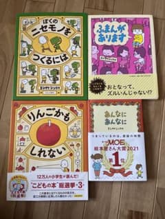 ゆずぽん様専用No1のサムネイル