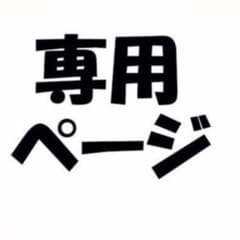 アクリルキーホルダーのサムネイル