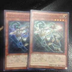 ライトロードアーチャーフェリス 2枚のサムネイル