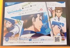 ダイヤのA ネットプリント キャラマイド クリス