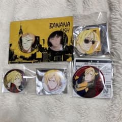 BANANA FISH アッシュ・リンクス 缶バッジ 6個セット - メルカリ