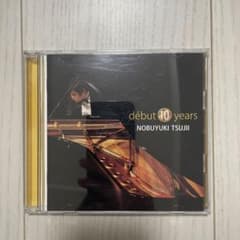 辻井伸行CDのサムネイル