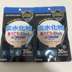 炭水化物食べてもdietのサムネイル