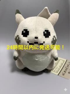 ピカチュウ はじまりのピカチュウ ポケモンセンター 30周年 限定のサムネイル