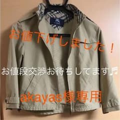 akayas様専用 バーバリー アウター パーカーのサムネイル
