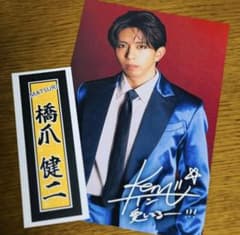 MATSURI 橋爪健二 ポストカード＆ステッカーセット - メルカリ