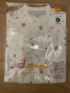 赤ちゃんの城　長肌着のサムネイル