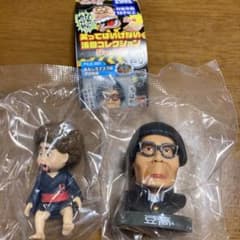 ガキ使い　ガチャガチャ　part2のサムネイル