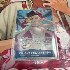 早い者勝ち！ ミス・バッキンガム・ステューシー パラレル OP17-054のサムネイル