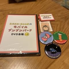 KANA-BOON  未開封　缶バッジ　ファンクラブ特典　グッズ　会報のサムネイル