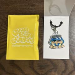 BOOM BOOM BROTHERS ランダムマーカーチャーム　ソウタのサムネイル