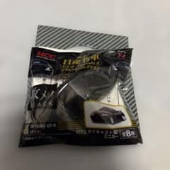 日産名車 ブラックカーコレクション SKYLINE GT-R (R33)のサムネイル
