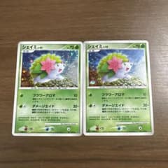 シェイミ ☆ 拡張パック 破空の激闘 DP6 011/092 - メルカリ