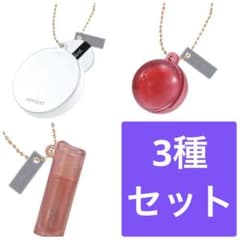 rom&nd ミニチュアチャーム 3種セットのサムネイル