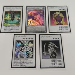 遊戯王OCG オリジナルアートワークコレクション　5枚セットのサムネイル